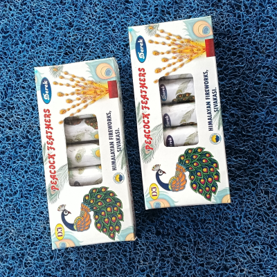 peacock feather (5pcs)